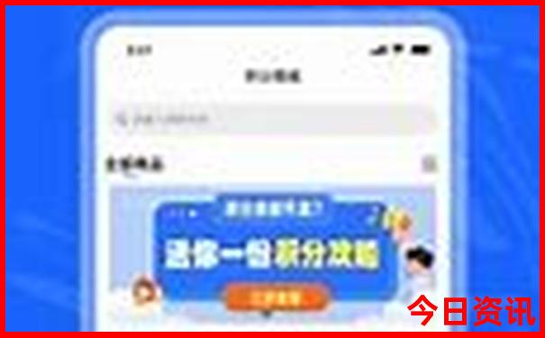 峨眉山游览路线图